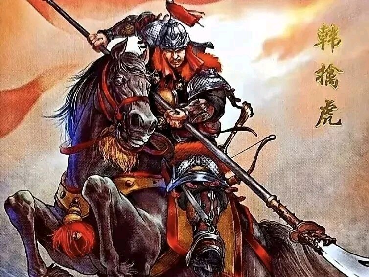 神州繁盛话古贤隋朝 隋文帝七律 杨坚文/苟双进（图6）