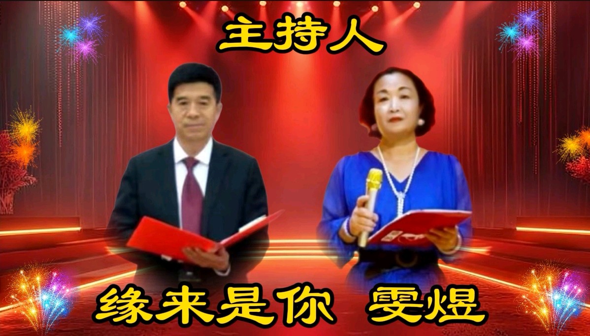 【雨杉老师作品专场诵读会】主持/缘来是你 雯煜‖诵读/如兰 冬日艳阳等20位主播【花雨馨声】第800期（图5）