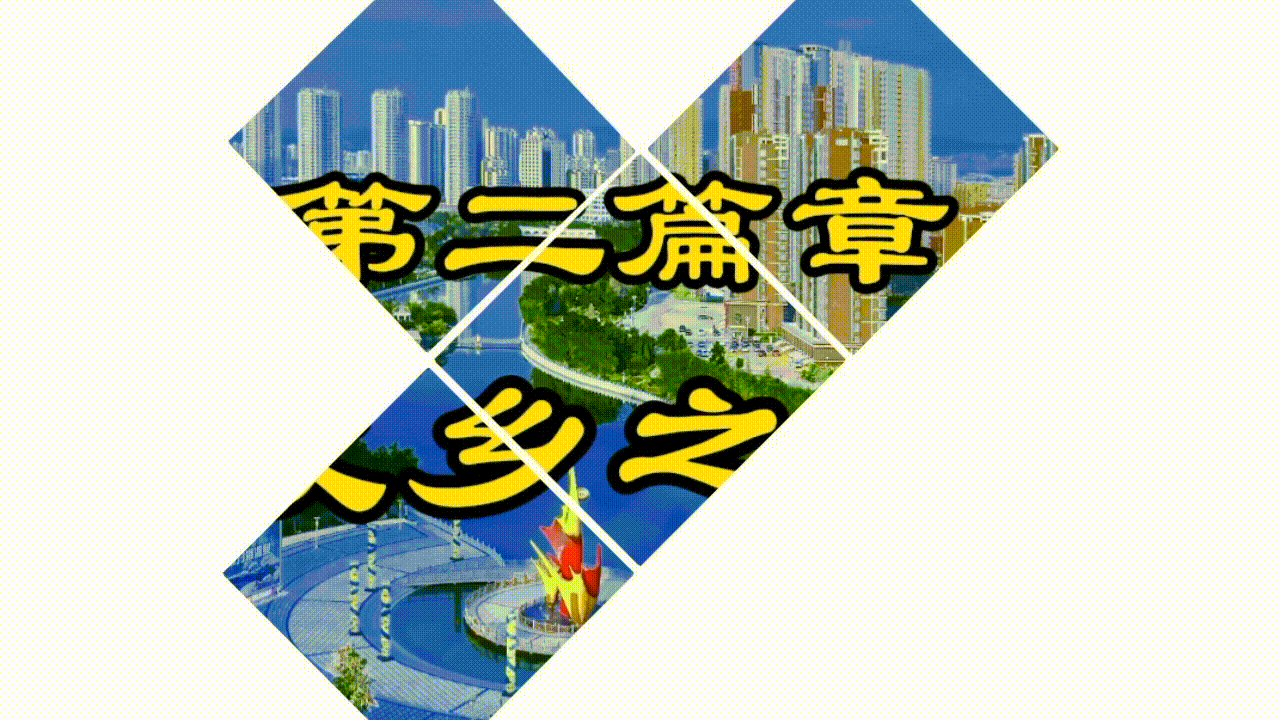 【雨杉老师作品专场诵读会】主持/缘来是你 雯煜‖诵读/如兰 冬日艳阳等20位主播【花雨馨声】第800期（图14）