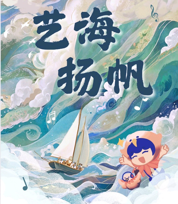 贺《中国文艺.百花园》创刊发表/作者：黄延华（图3）