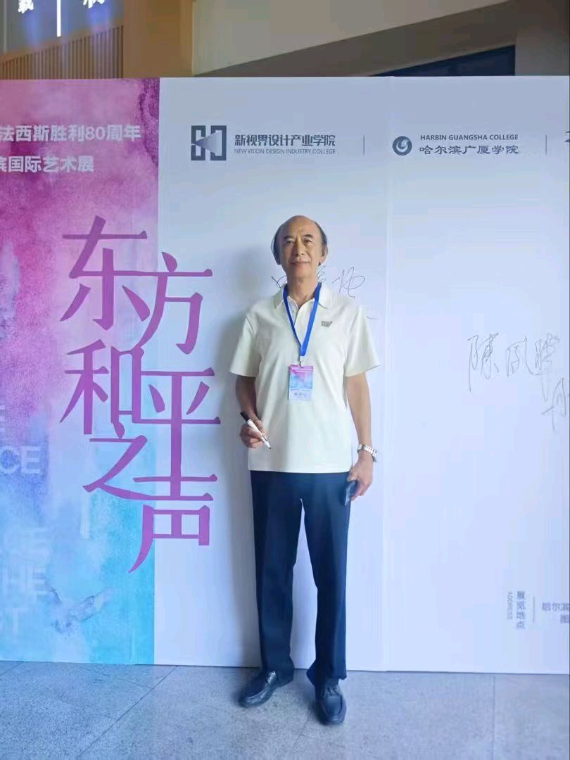 中国著名书画家郑佩服荣宝苑书画艺术馆开门红【2026第63期】（图33）