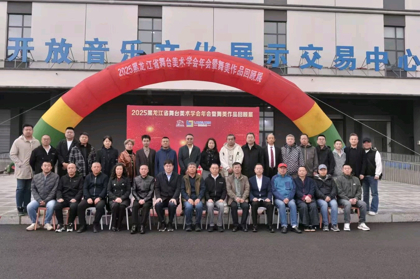 中国著名书画家郑佩服荣宝苑书画艺术馆开门红【2026第63期】（图85）
