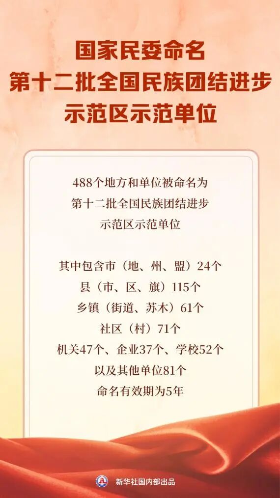 微信图片_20260129173653_367_3.jpg