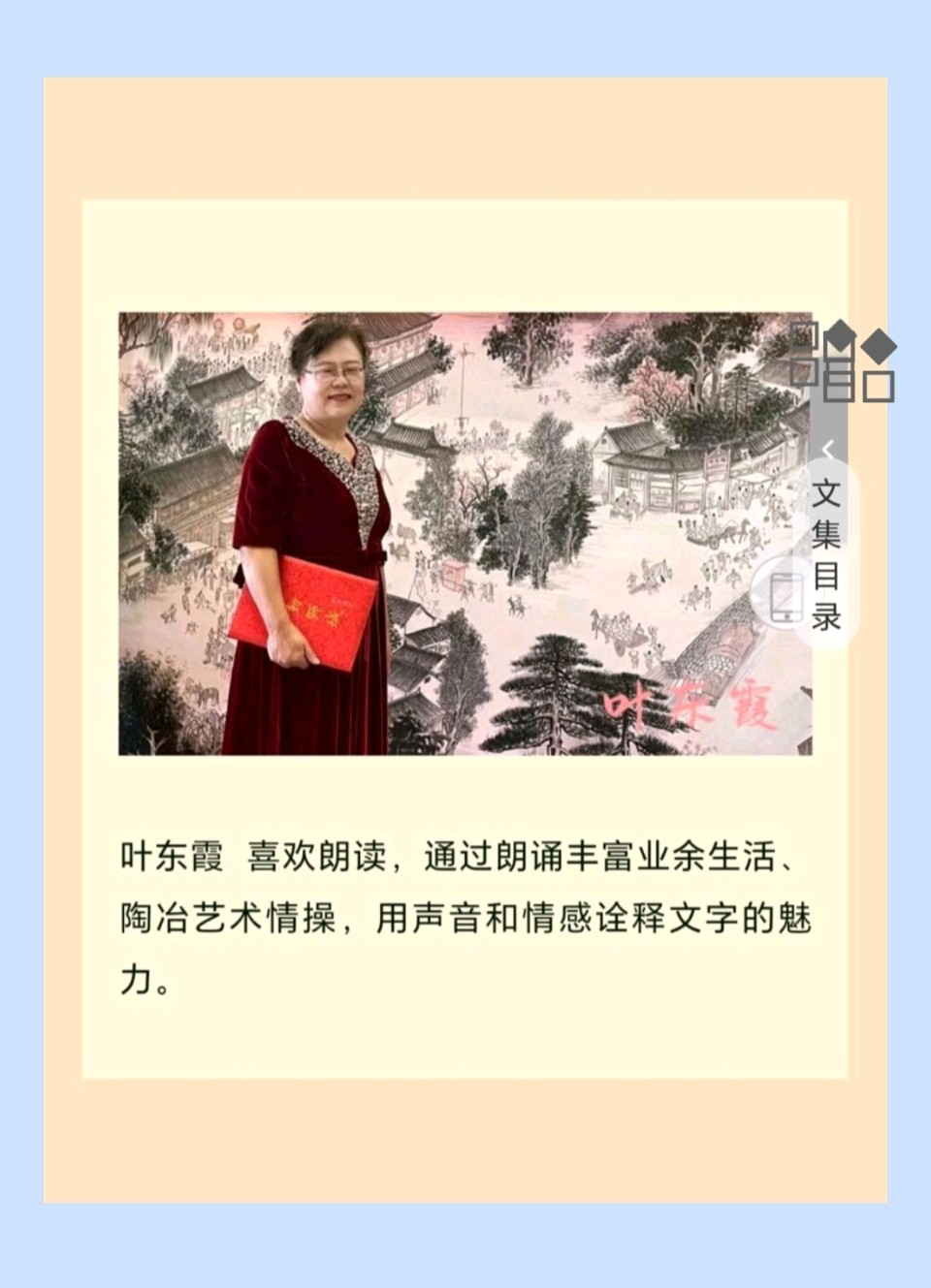 【都市头条向幸福出发编辑部】第14889期 千万人的光 文 如月 主播 东霞（图3）