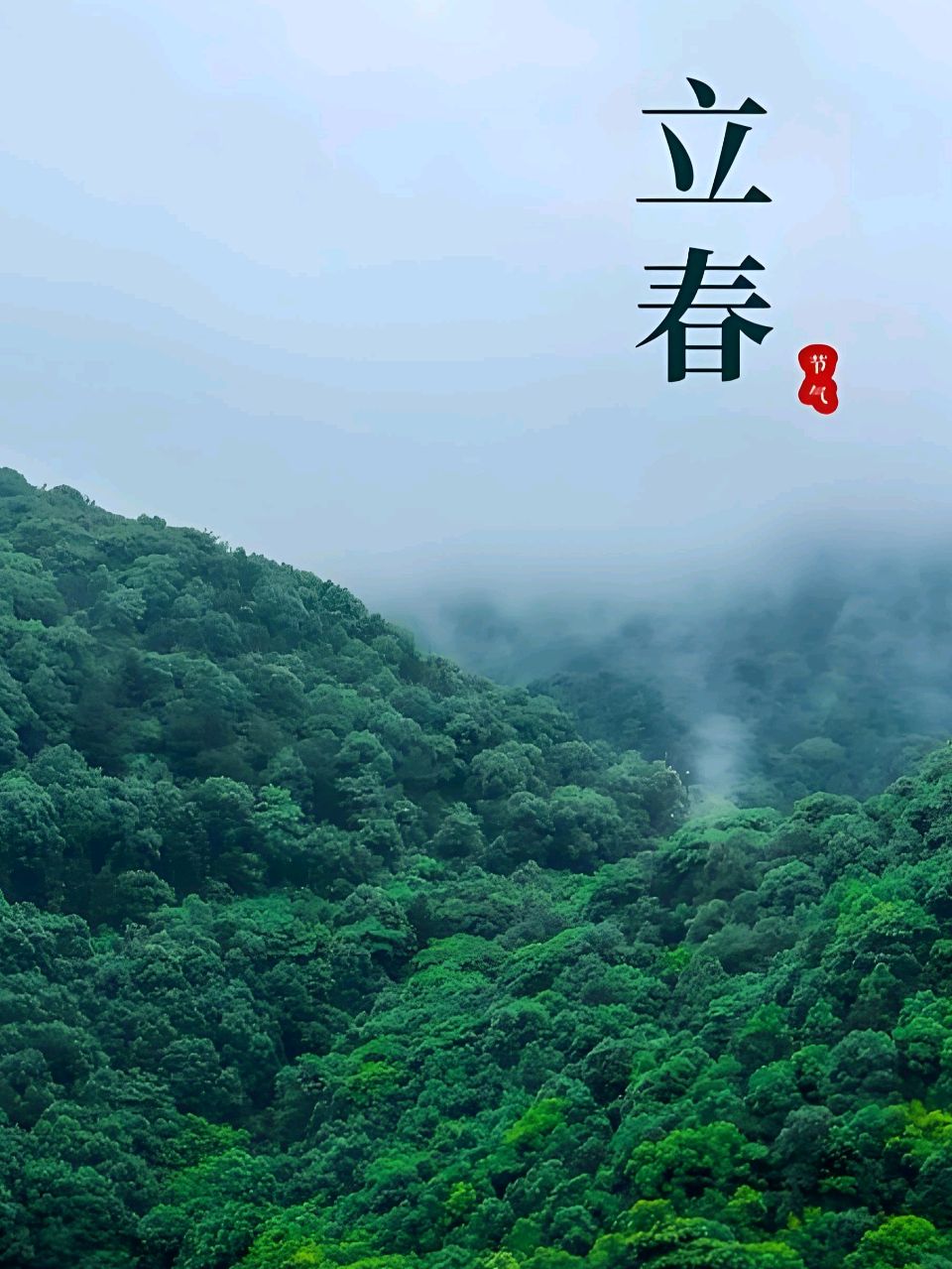 诗和远方文学社第71期微刊展示（图42）