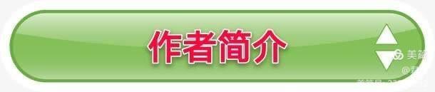 中华诗艺社江西分社【格律诗词精品鉴赏】都市头条•周刊（总第001716期）（图8）