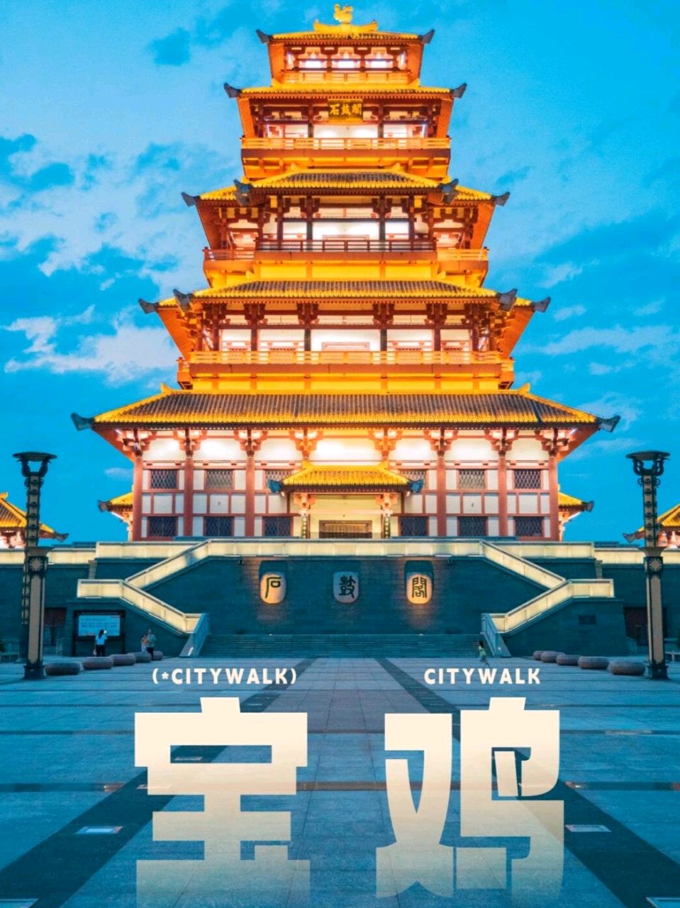 《九江文学社：有声文学平台》白勇老首长优秀诗歌欣赏：《故乡谣》 金牌主播：上善若水