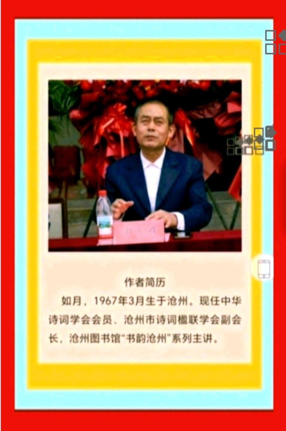 【都市头条向幸福出发编辑部】第14890期 渡口与彼岸 文 如月 主播 玥言(图2)