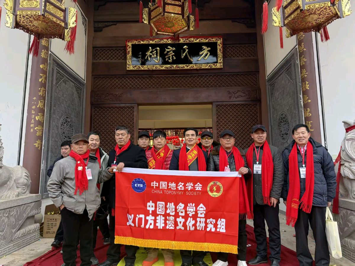 义乌香山方氏宗祠圆满落成暨《香山方氏宗谱》颁谱庆典隆重举行