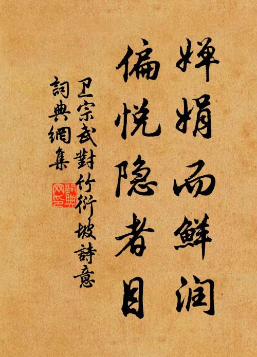中华诗艺社江西分社【格律诗词精品鉴赏】都市头条•周刊（总第001716期）（图20）