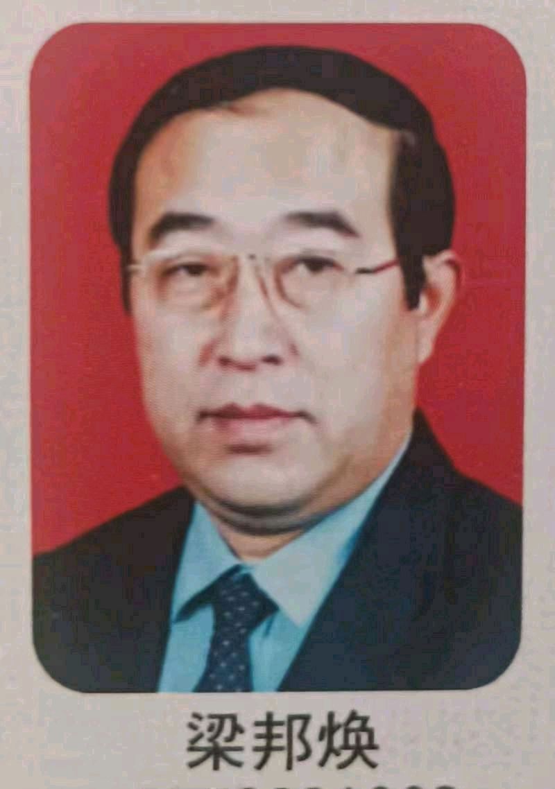 《中华好诗词》隆重推出（山东郓城）著名作家诗人梁邦焕先生《七律.卧游吟》外三首（篇）敬请雅鉴（图12）