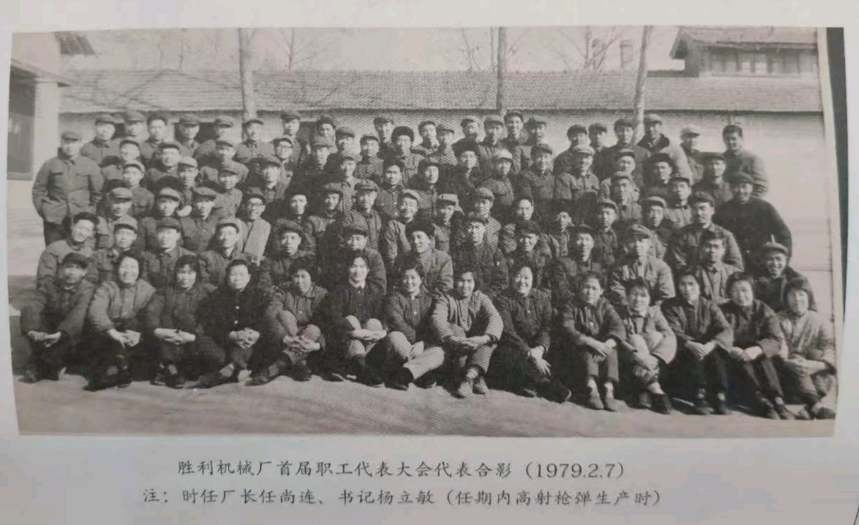 【纪实性叙事长诗】《三线兴替 国运与共——读翟荣哲先生〈胜利往事〉而作》 作者:强天政/陕西宝鸡(图4)