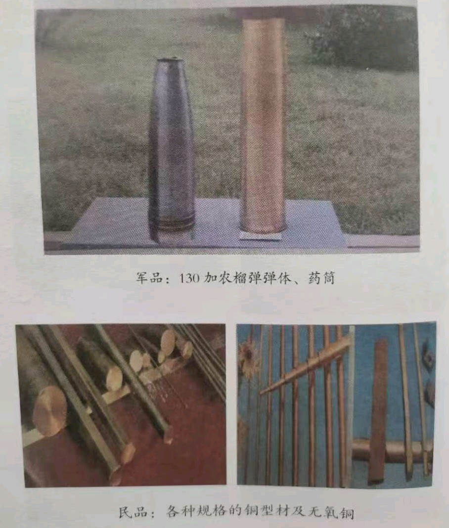 【纪实性叙事长诗】《三线兴替 国运与共——读翟荣哲先生〈胜利往事〉而作》 作者:强天政/陕西宝鸡(图6)