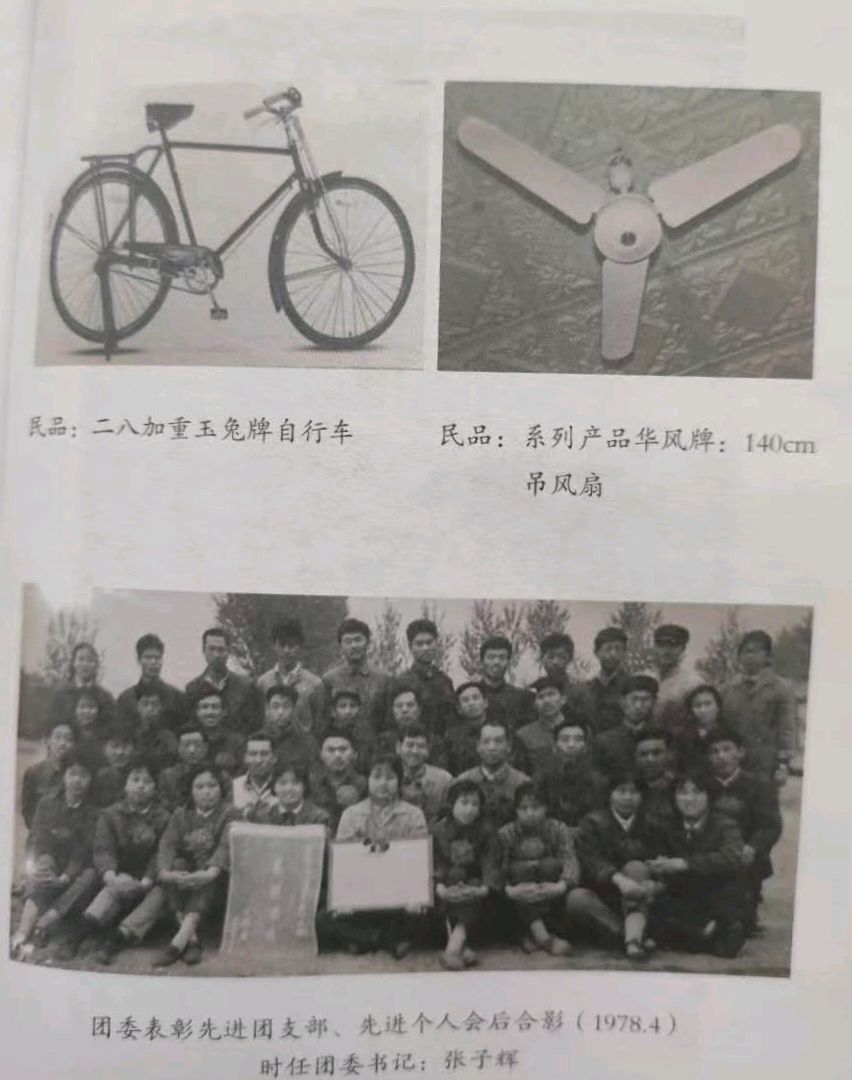 【纪实性叙事长诗】《三线兴替 国运与共——读翟荣哲先生〈胜利往事〉而作》 作者:强天政/陕西宝鸡(图2)