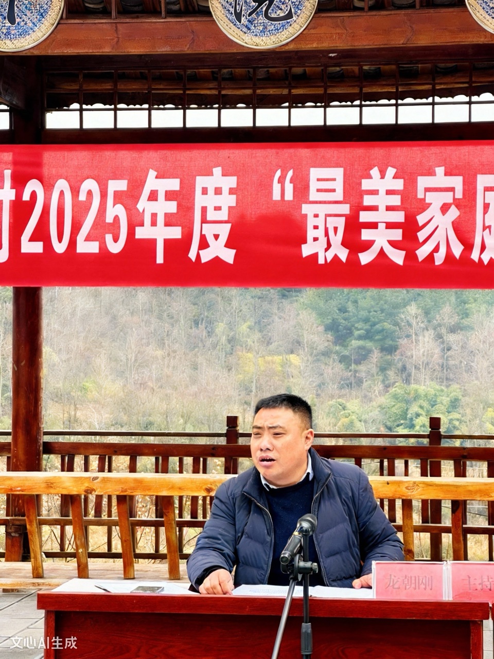 最美家风传乡里 积分兑出新风尚(图3)