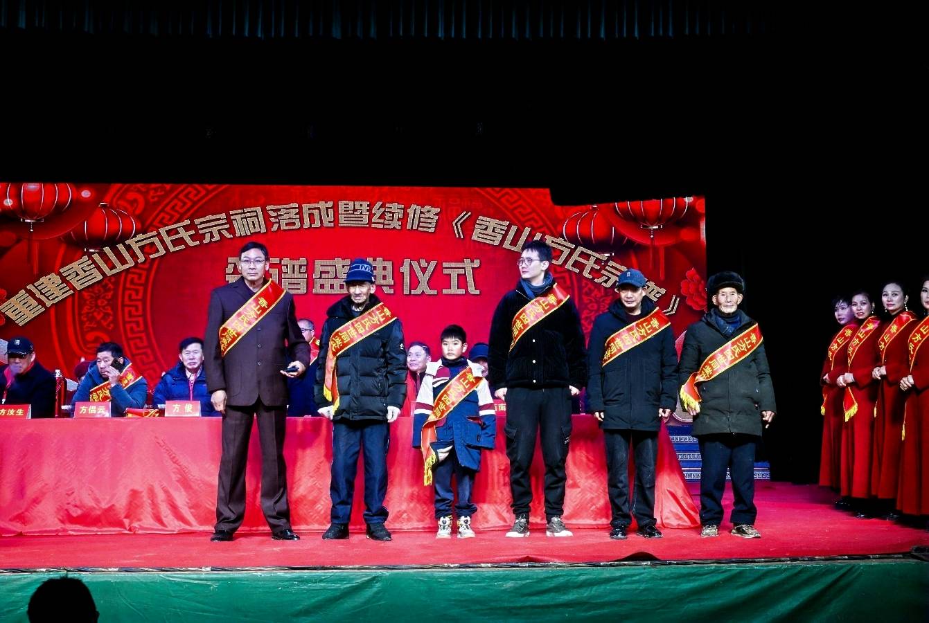 义乌香山方氏宗祠圆满落成暨《香山方氏宗谱》颁谱庆典隆重举行（图25）