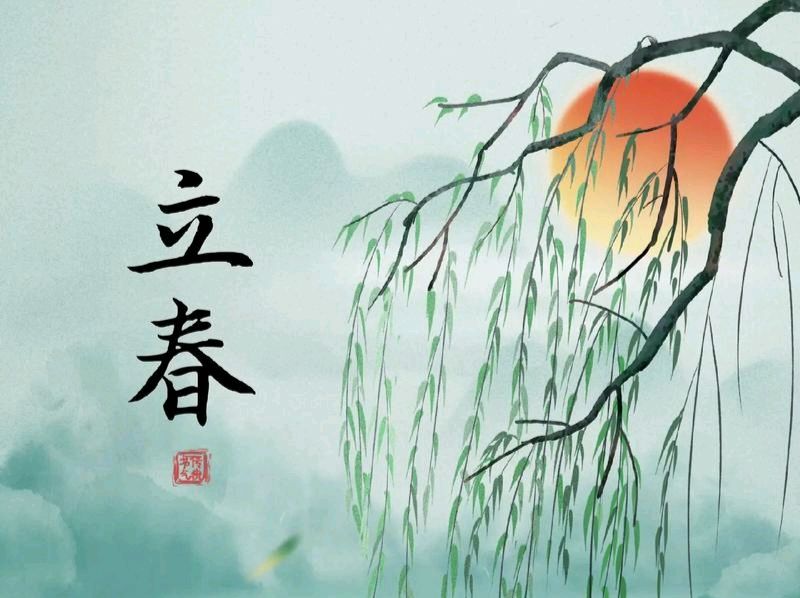 《中华好诗词》分享（广东）优秀诗人林建军先生《相约立春》请雅鉴（图4）