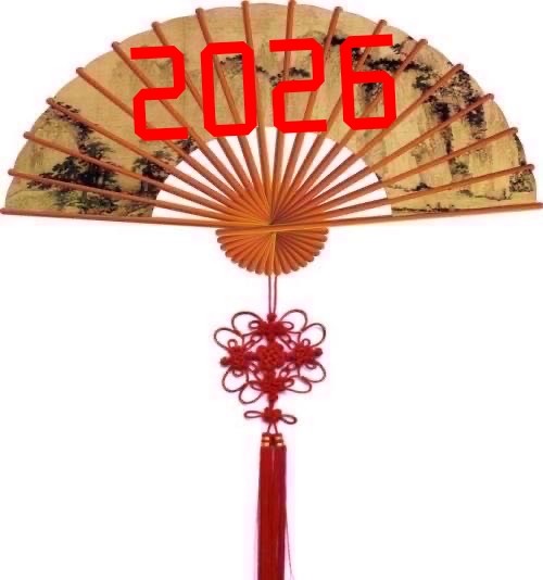 《中华好诗词》隆重推介著名诗人陈咏隆先生《咏春十五章》敬请雅鉴（图12）