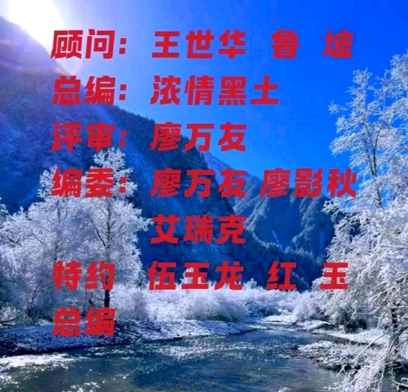 【经典推荐】丁旭//七律•小说三国演义随评（图2）