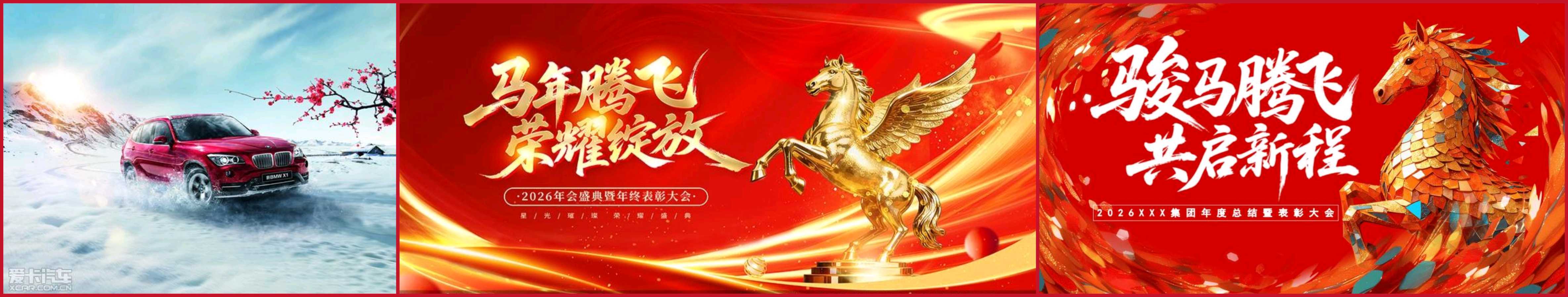 【经典推荐】“农民诗人”曹南强//宝马迎春“系列作品展”（图4）