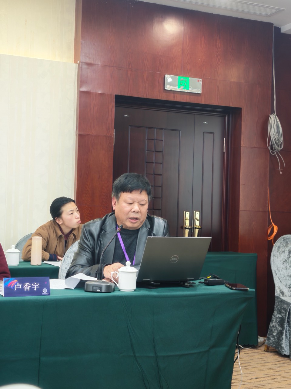 迈上新征程 学术永不停（图25）