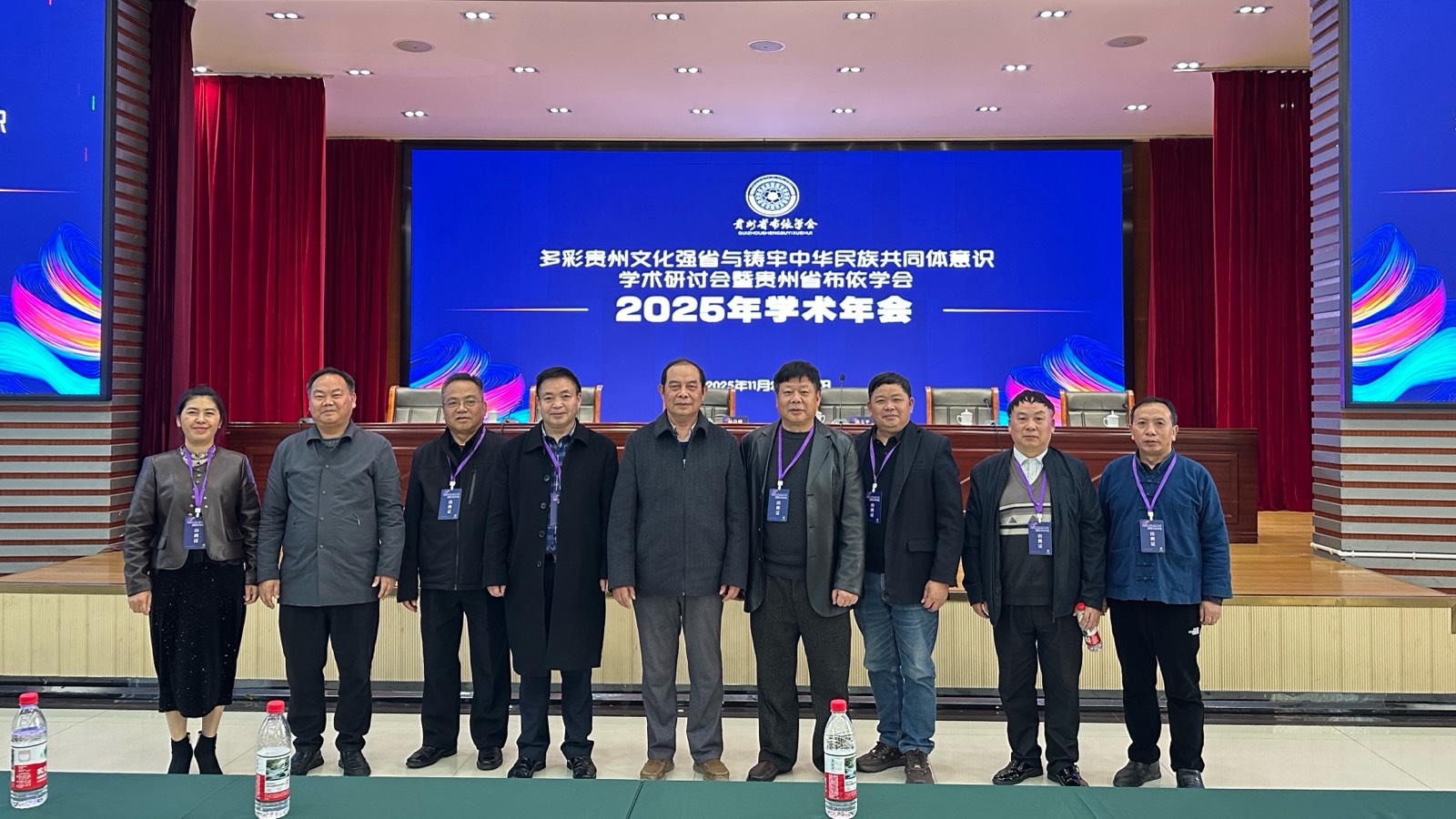 迈上新征程 学术永不停（图27）