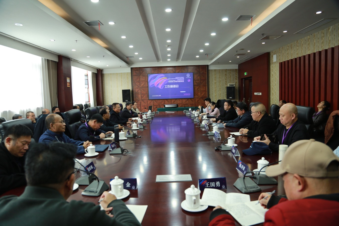 迈上新征程 学术永不停（图28）