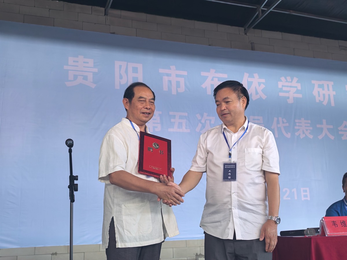 迈上新征程 学术永不停（图35）