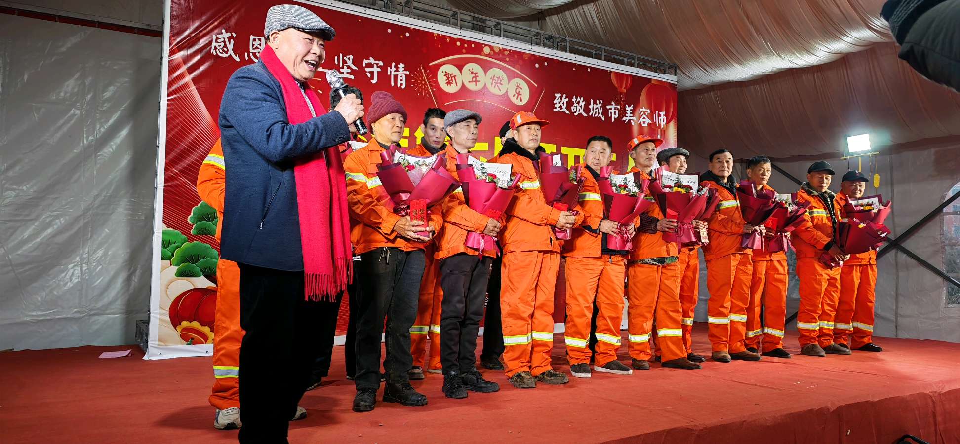 军民同心迎春 整齐红装暖寒冬——义乌佛堂镇第七届环卫工人年夜饭联欢会温情举行（图12）