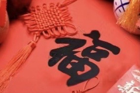 都市头条春节大联欢（第一届）优秀作品展播【诗词中国】13号参选作品《春归岁节祥光照，酒暖金瓯满福臻》（七律六首）作者：张应平（图11）