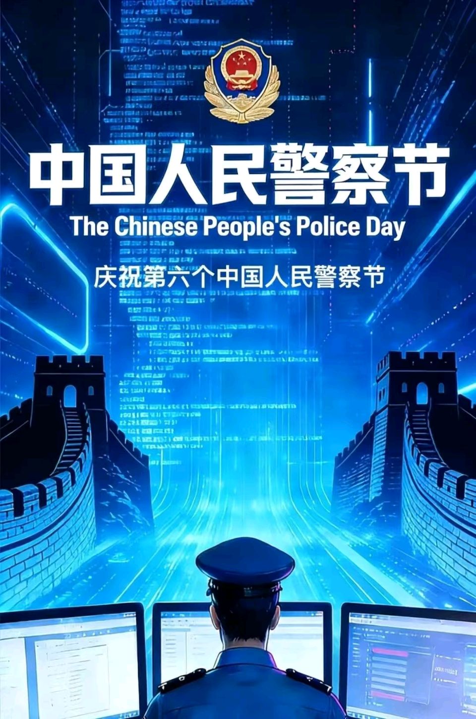 【荣耀中国】文学社*山东诗人潘恩生诗词选集(图4)