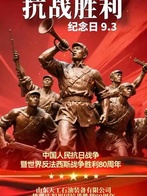 高德军：2025年度“沁园春”精选||年度巨献（41）||巴彦诗协【1147】（图4）
