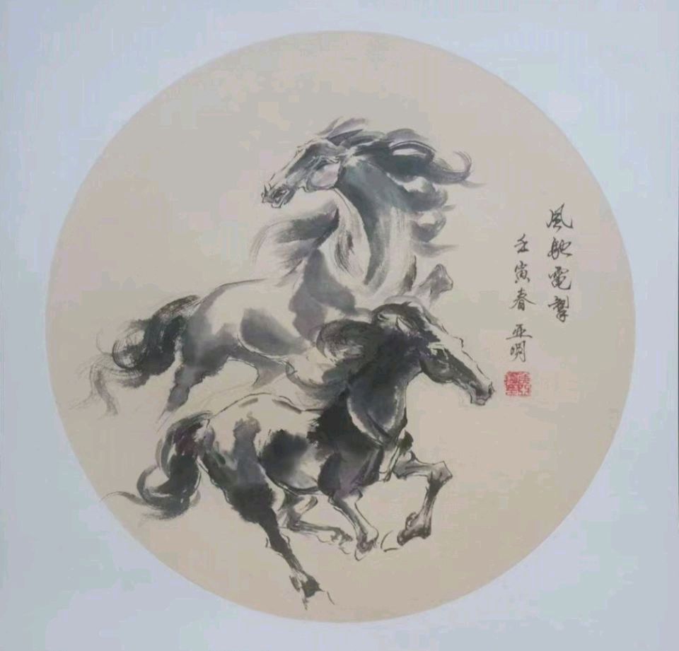 《沁园春》雾松伴我入仙境作者孙秀兰主编王维宪