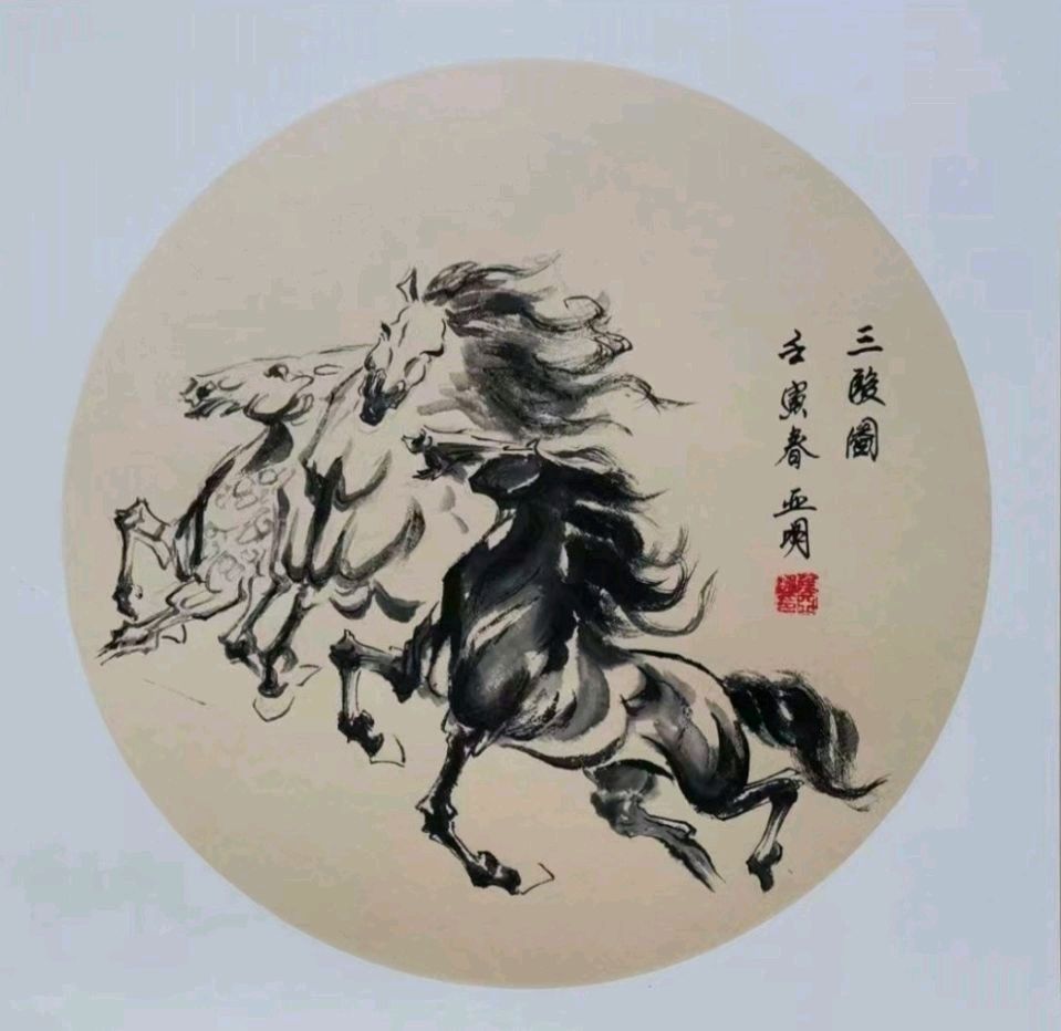 《沁园春》雾松伴我入仙境作者孙秀兰主编王维宪（图7）