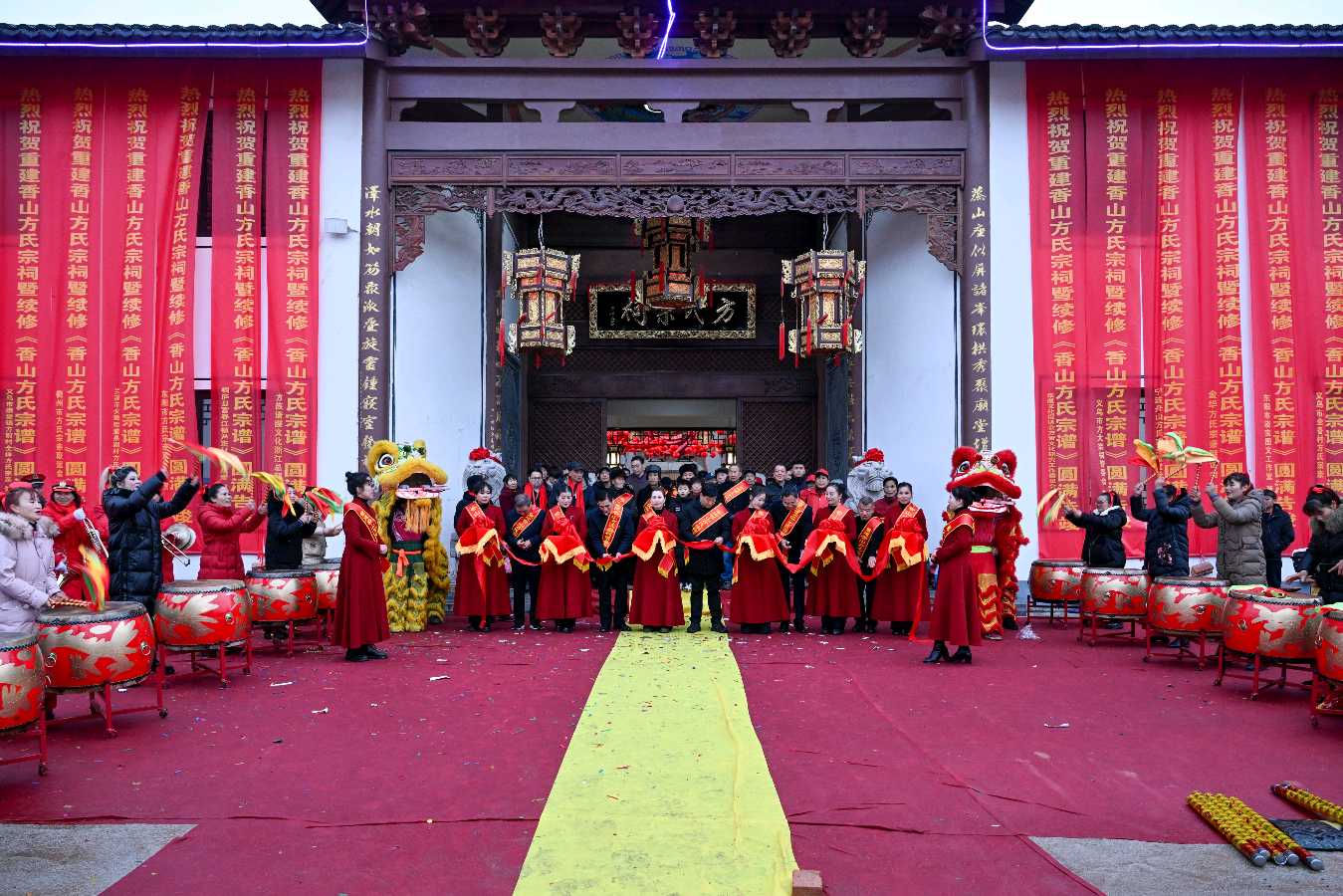 义乌香山方氏宗祠圆满落成暨《香山方氏宗谱》颁谱庆典隆重举行（图10）