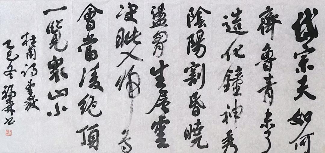 著名书法家朱福森先生：书法作品欣赏、润格（图10）
