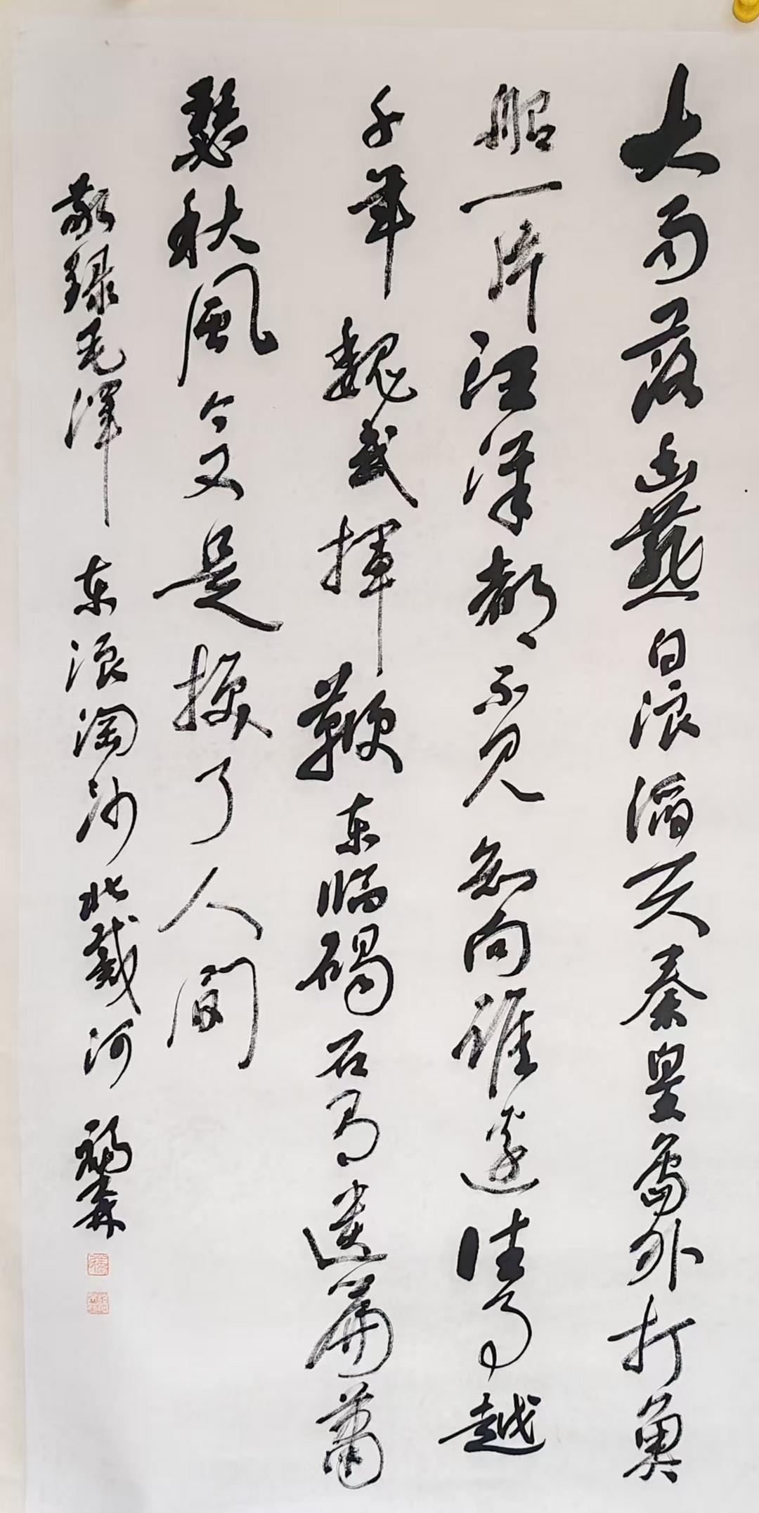 著名书法家朱福森先生：书法作品欣赏、润格（图15）