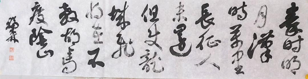 著名书法家朱福森先生：书法作品欣赏、润格（图9）