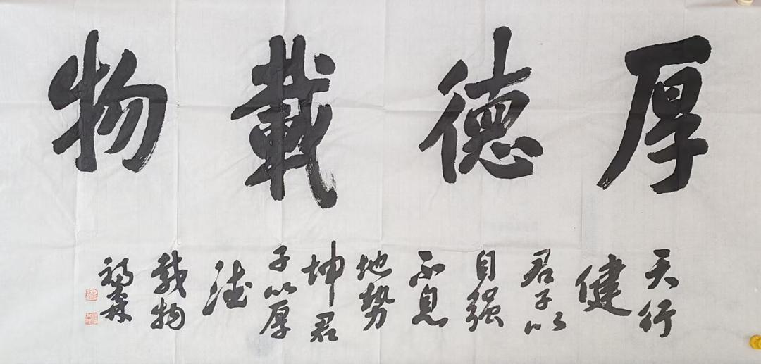 著名书法家朱福森先生：书法作品欣赏、润格（图6）