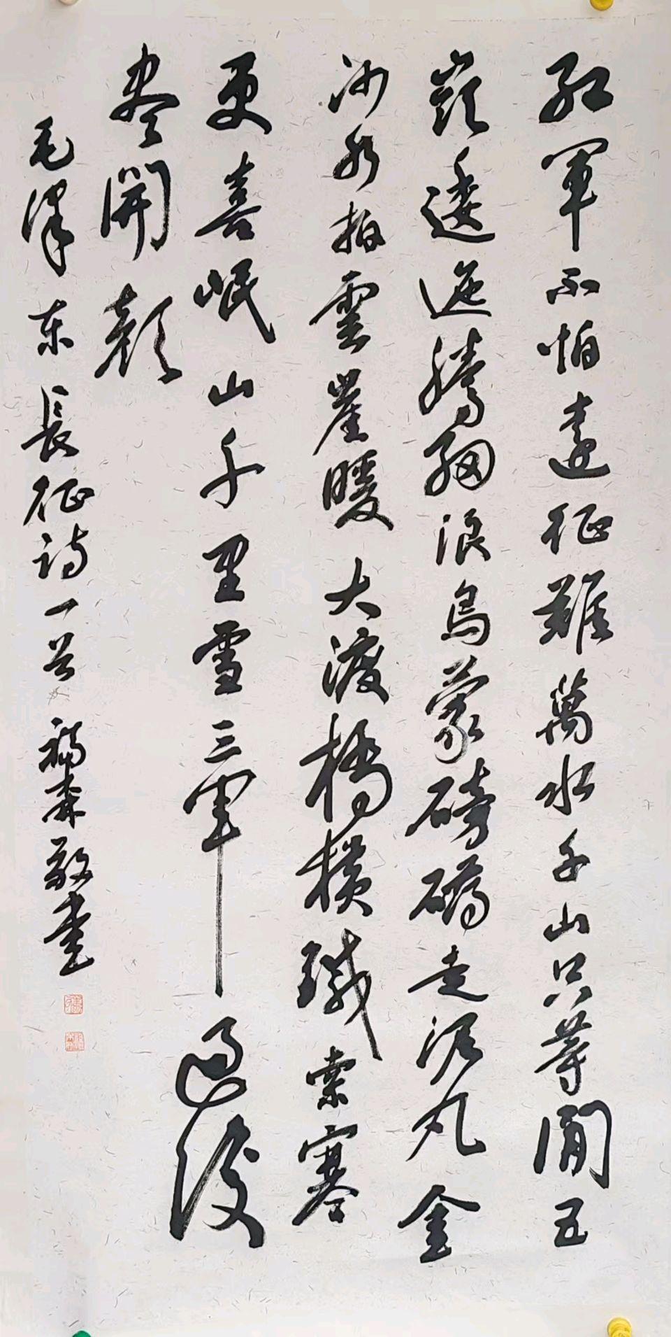 著名书法家朱福森先生：书法作品欣赏、润格（图12）