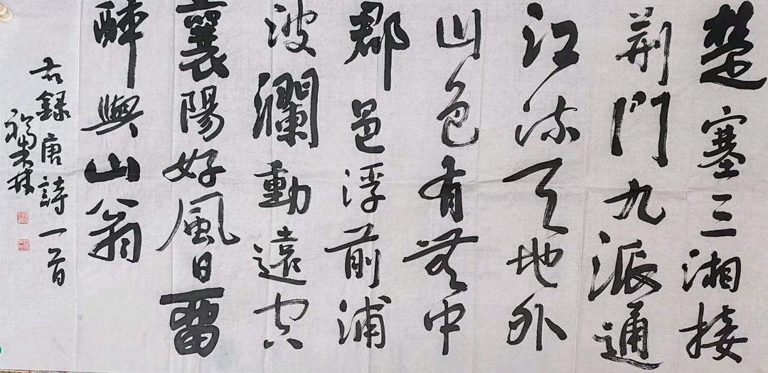 著名书法家朱福森先生：书法作品欣赏、润格（图22）