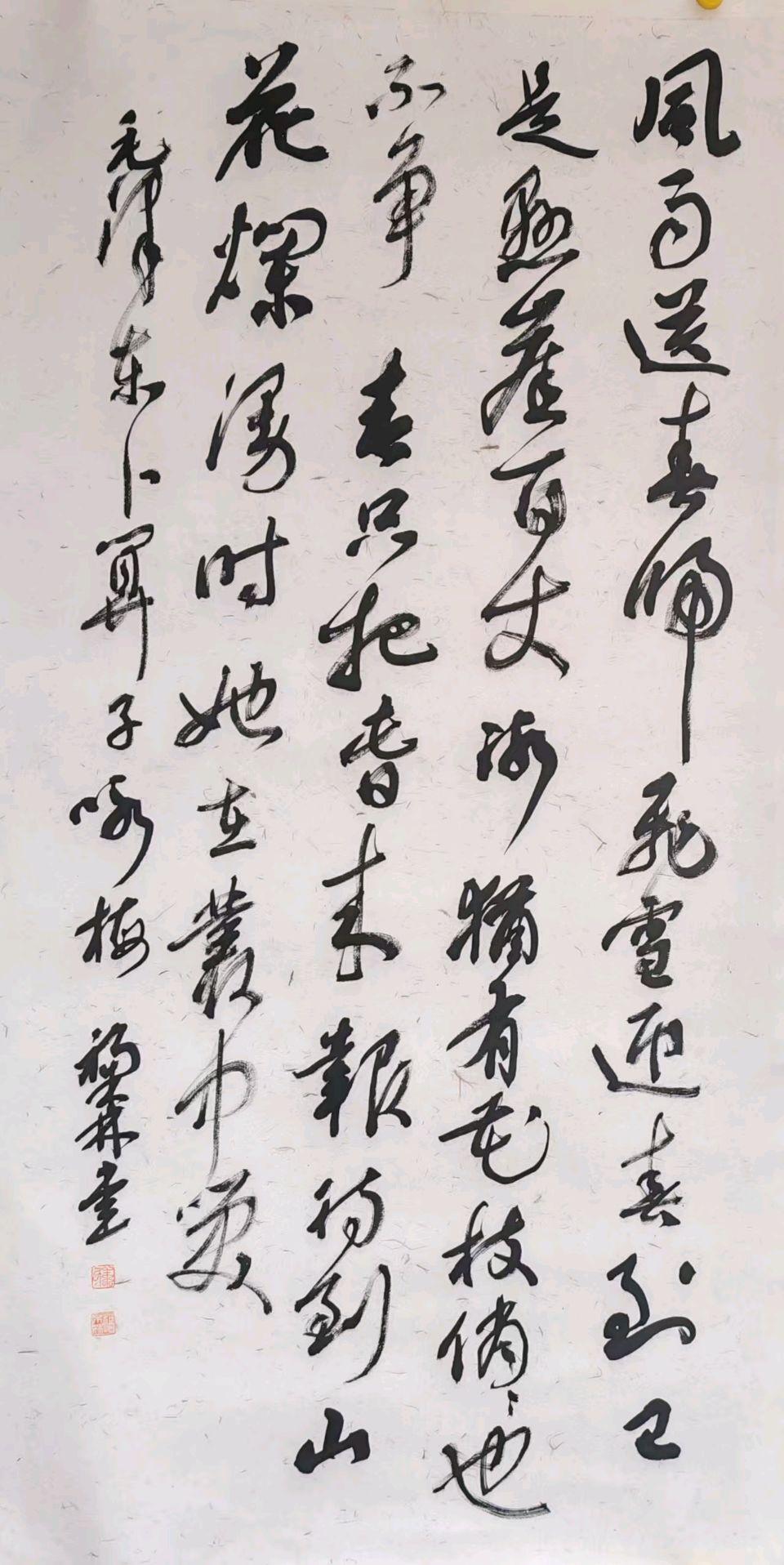 著名书法家朱福森先生：书法作品欣赏、润格（图16）
