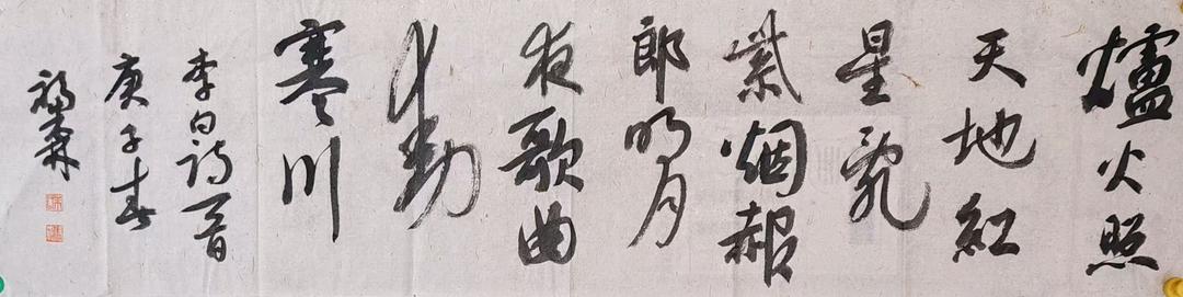 著名书法家朱福森先生：书法作品欣赏、润格（图30）