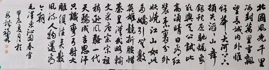 著名书法家朱福森先生：书法作品欣赏、润格（图28）