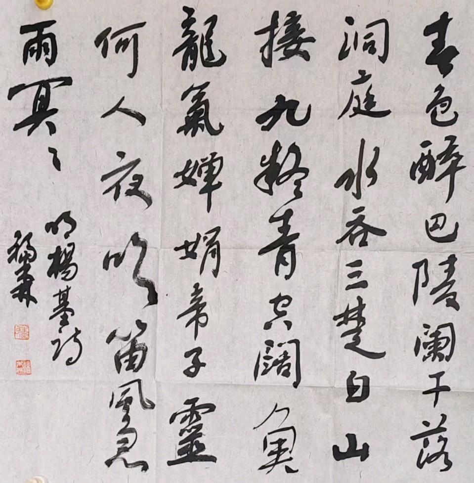 著名书法家朱福森先生：书法作品欣赏、润格（图25）