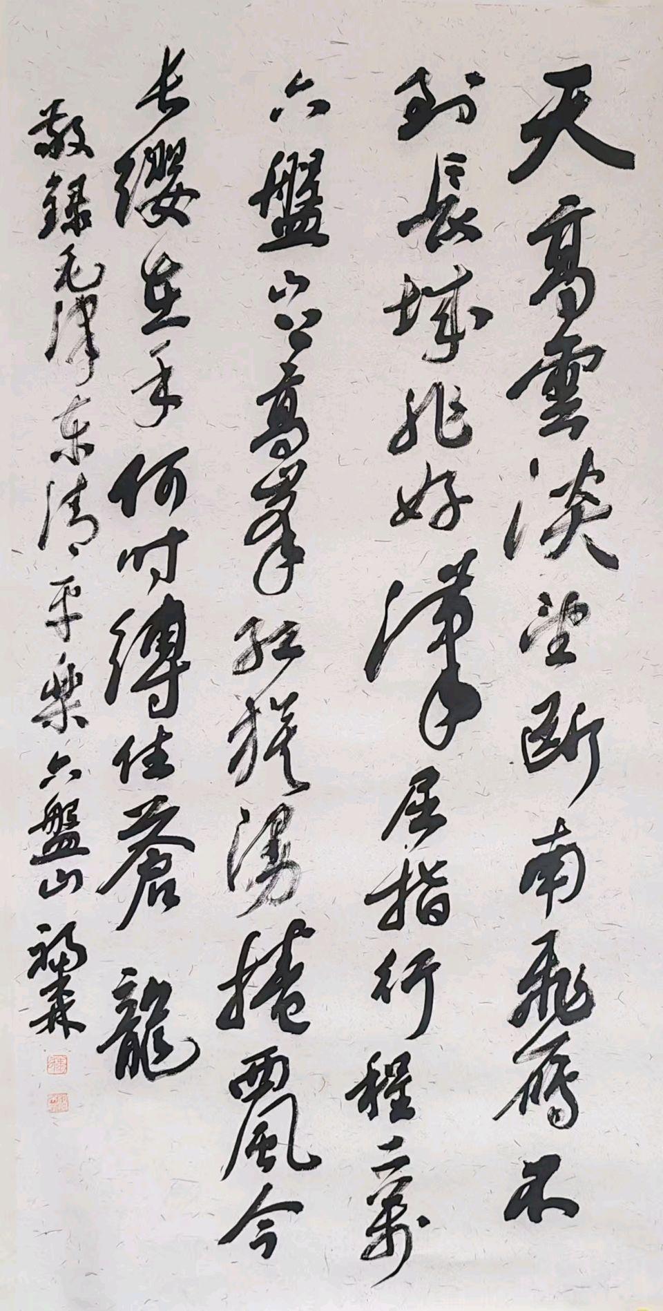 著名书法家朱福森先生：书法作品欣赏、润格（图13）