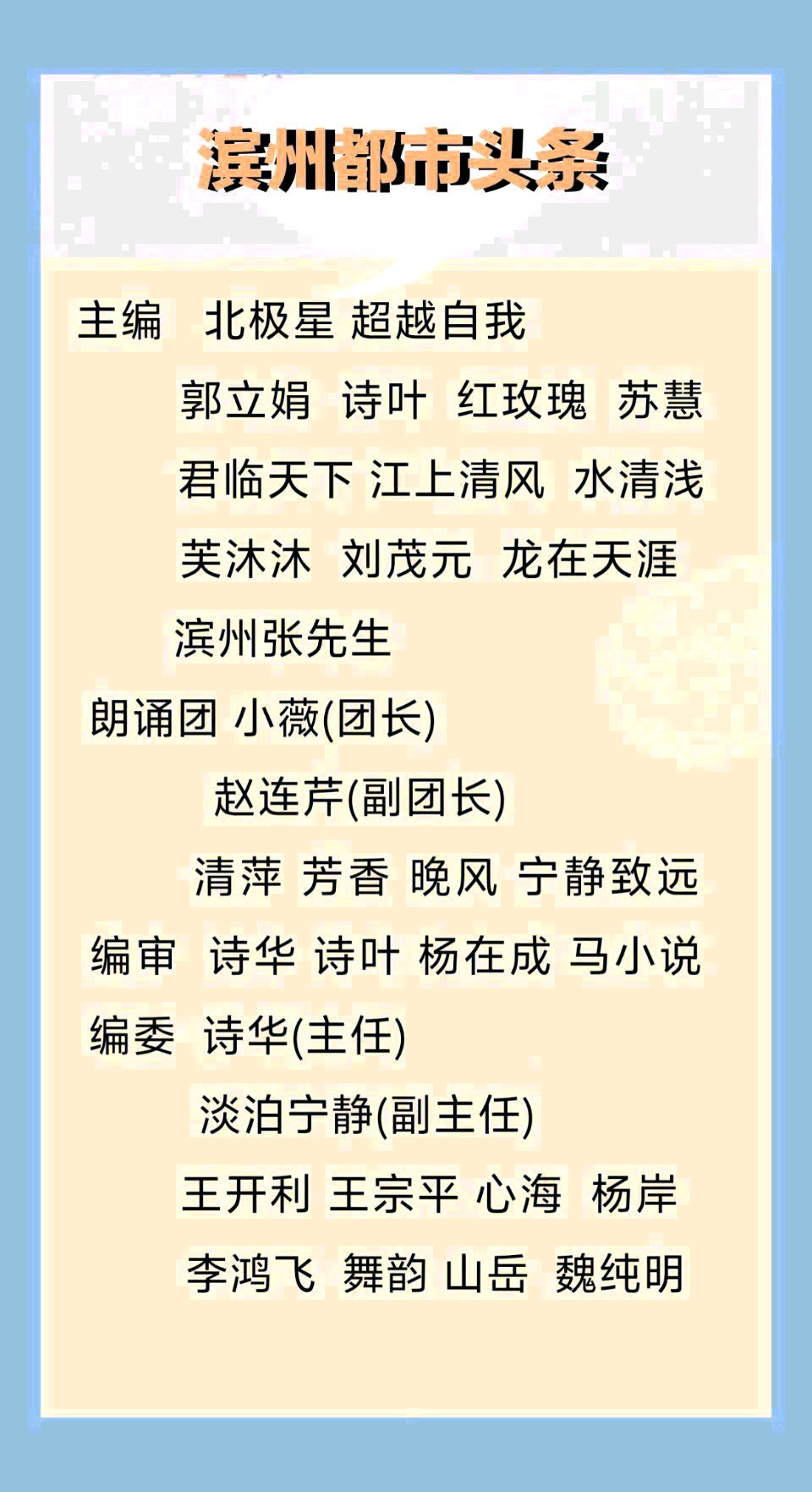 【醉高歌】思远（组诗） 文/剑如虹（河南）（图3）
