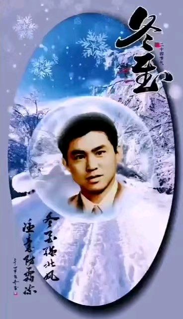组诗三首 残冬春影/作者：平安是福（图7）