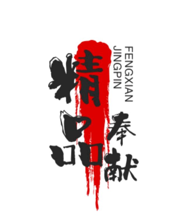 精品奉献 《大唐的那些诗人》(上)广东知名女作家 水禾田（图2）