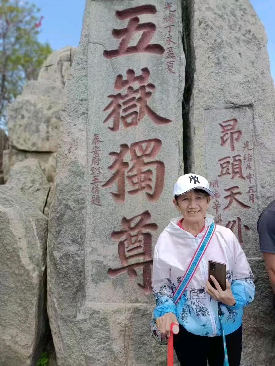 《沁园春》路作者王维宪编辑孙秀兰（图5）